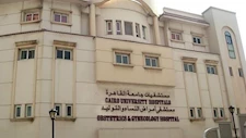 مستشفيات جامعة القاهرة: استحداث عيادات جديدة وقسم متكامل للطب الرياضي 