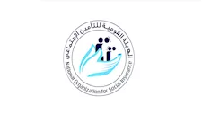 هل يعرقل تعطل سيستيم التأمينات الجديد صرف المعاشات؟