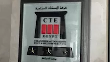 بعد شكاوى الرسوم الإضافية.. "المنشآت السياحية" تكشف تأثير قرار مجلس الوزراء
