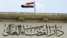مجلس القضاء يوافق على الحركة القضائية للعام القضائي 2026/2027