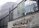 خالص التعازي وصادق المواساة.. بيان من السفارة السعودية بشأن حادث قطار مطروح