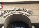 رفع الحراسة عن "الصيادلة".. تفاصيل الجمعية العمومية لاتحاد المهن الطبية الجمعة