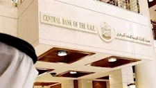 الإمارات تفرض إجراءات إنفاذ صارمة على فروع "بنك ملي إيران"