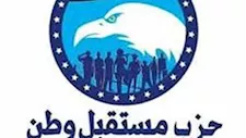 "مستقبل وطن" يعلن خطة لتكثيف المتابعة الميدانية لأماناته بالمحافظات