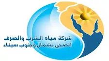 شركة المياه بجنوب سيناء تعلن مد فترة التقديم للوظائف الجديدة