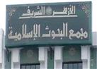 هل يجوز الجمع بين نية قضاء رمضان وصيام الستة من شوال؟.. البحوث الإسلامية