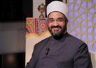 "لن يدخل الجنة أحد بعمله".. عمرو الورداني: العبادات ليست طلباً لرصيد حسنات