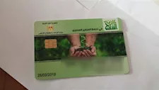 الزراعة تدرب مسؤولي كارت الفلاح بالمحافظات لتعزيز التحول الرقمي  