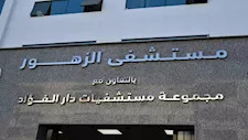وفاة طفل ببورسعيد.. وزوج الأم عن كدمات وسحجات الجثة: بيتخانق فى الشارع