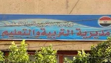 أول رد من تعليم الغربية على واقعة "سماعة الغش" في المحلة