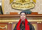 اقتراح برلماني لتغليظ عقوبة غسل الأموال لمواجهة انتشارها عبر منصات التواصل
