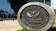 "الرقابة المالية" تمنح 7 شركات وجهات موافقتها على مزاولة أنشطة مالية غير