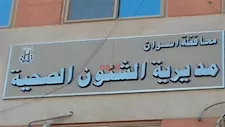 سجلها بيده قبل الجميع.. قصة موظف صحة أسوان الذي رزق بأول مولودة بمصر في 2026