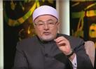 بالفيديو.. خالد الجندى: لهذا السبب يتم الهجوم على مسلسل الإمام الشافعى