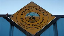 المقاولون العرب تفتتح كوبريين جديدين بمدينة طبرق الليبية