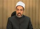 "مش عاوز أقول اللي بنصليه بدعة".. أمين الفتوى: صلاة التراويح 21 ركعة