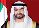 محمد بن زايد يلتقي بوتين في موسكو غدا لبحث سبل تعزيز الشراكة الاستراتيجية 
