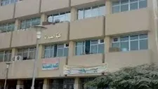 تنسيق الجامعات 2025.. تفاصيل الدراسة في فارم دي صيدلة إكلينيكية حلوان 