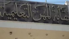 نقيب المعلمين يهنئ الرئيس السيسي بذكرى الثورة: 30 يونيو رسخت استقرار الدولة 