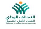 بالفيديو.. التحالف الوطني يعلن توزيع 50 مليون وجبة خلال رمضان