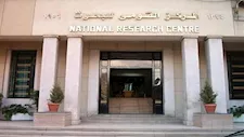 "القومي للبحوث": اختراع مصري يمثل ثورة في الصناعات الدوائية
