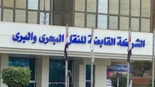 "القابضة للنقل" تعلن فتح التقديم بمركز التدريب المهني.. اعرف التفاصيل