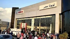 بعد جدل طرح طراز بـ555 ألف جنيه| تعرف على أسعار سيارات تويوتا الرسمية في