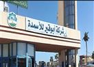 لأول مرة في تاريخها ... إيرادات "أبوقير للأسمدة" تقارب 23 مليار جنيه بالعام المالي الماضي