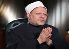 المفتى لـ"قناة الناس": سيدنا النبى علمنا حب الوطن والإنتماء إليه 