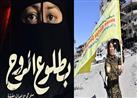 بعد نهاية "بطلوع الروح".. مشاهد لا تُنسى من تحرير الرقة السورية (صور)