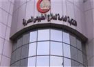 نقابة العلاج الطبيعي: بيان "اتخاذ إجراءات ضد حاملي الدكتوراه من التربية الرياضية" مزور