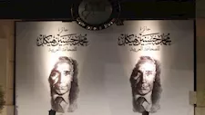 الأربعاء المقبل.. مؤسسة هيكل تحتفل بـ20 عامًا على تأسيسها وتكرّم شباب الصحافة 
