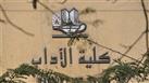 لطلاب الثانوية 2025.. معلومات عن الدراسة ووظائف برنامج الجيوماتكس ونظم المعلومات الجغرافية