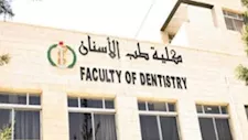 لأول مرة| طب أسنان القاهرة تعقد امتحاناتها  إلكترونيًا.. وهذا موعد النتيجة