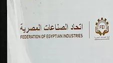 اتحاد الصناعات: توجيهات القيادة السياسية تفتح آفاقاً جديدة في إفريقيا 