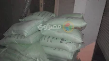 شرطة التموين تضبط 10 أطنان دقيق بلدي مدعم في يوم واحد