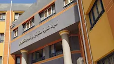 رابط التقديم في مدارس المتفوقين STEM 2025.. تعرف على الأوراق المطلوية