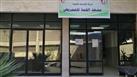 لمدة أسبوع.. "القمة للتمريض" يُعلن مد فترة التقديم للعام الدراسي الجديد