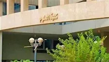 مدة الدراسة 138 ساعة بـ18 برنامج.. طبيعة الدراسة بعلوم حلون تنسيق 2025