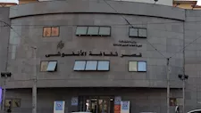قصور الثقافة تحتفل باليوم العالمي للعصا البيضاء  