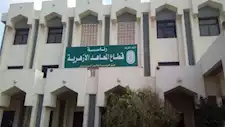 رسميًا.. موعد التقدم لرياض الأطفال وأولى ابتدائي بالأزهر  