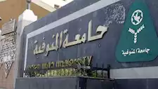 منافسة قوية بين 10 مرشحين بالقائمة النهائية لرئاسة جامعة المنوفية