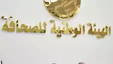 "الوطنية للصحافة" تُطلق جوائز ربع سنوية لصحفيي المؤسسات القومية