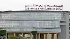 المستشفى الجوي التخصصي يستضيف خبيرًا عالميًّا في جراحات العيون -المواعيد والحجز