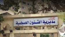  صحة الشرقية تكشف بروتوكول التعامل مع لدغات الثعابين وتحذر من الشائعات
