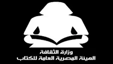 حصاد الهيئة العامة للكتاب في 2025.. معارض وإصدارات واتفاقيات