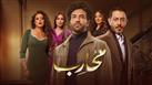 الحلقة الأخيرة مسلسل محارب.. براءة حسن الرداد والحكم على أحمد زاهر بالإعدام