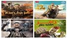 "بروموهات" رامز جلال.. رعب وخوف ينتظر ضحايا برنامج المقالب