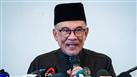 رئيس الوزراء الماليزي: لدي علاقة جيدة بحماس ولم أتواصل مع الجناح العسكري