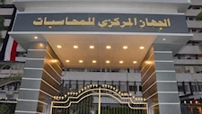 بقرار جمهوري.. السيسي يعين نائبين جديدين لرئيس الجهاز المركزي للمحاسبات